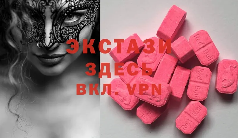 Ecstasy 280 MDMA  mega маркетплейс  Струнино  как найти закладки 