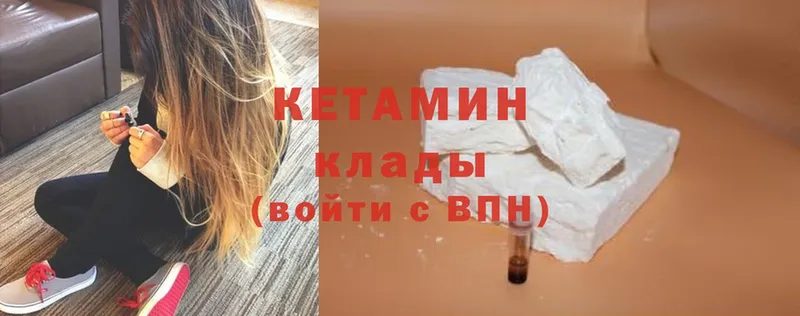 купить   Струнино  Кетамин ketamine 