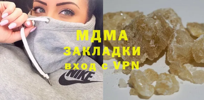 МДМА crystal  Струнино 